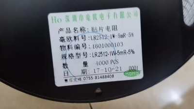 电子料回收 (27)